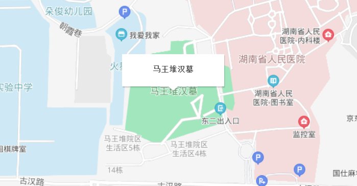 马王堆汉墓遗址在哪里?(附公交地铁交通指南)