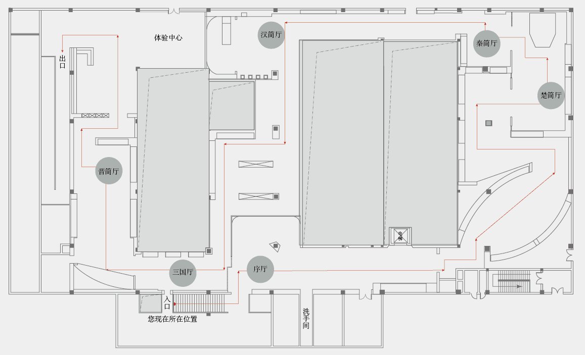 长沙简牍博物馆参观指南(门票预约 最新展出 参观须知)