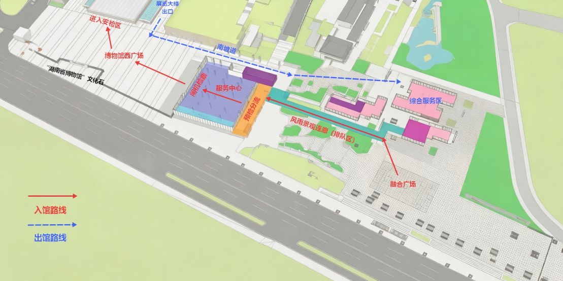 湖南省博物馆全新入馆动线