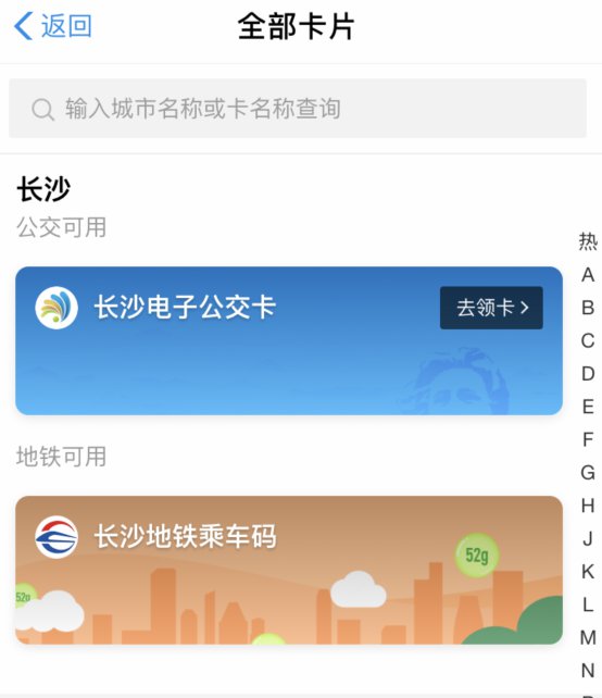 长沙办理支付宝流水 cs.bendibao.com