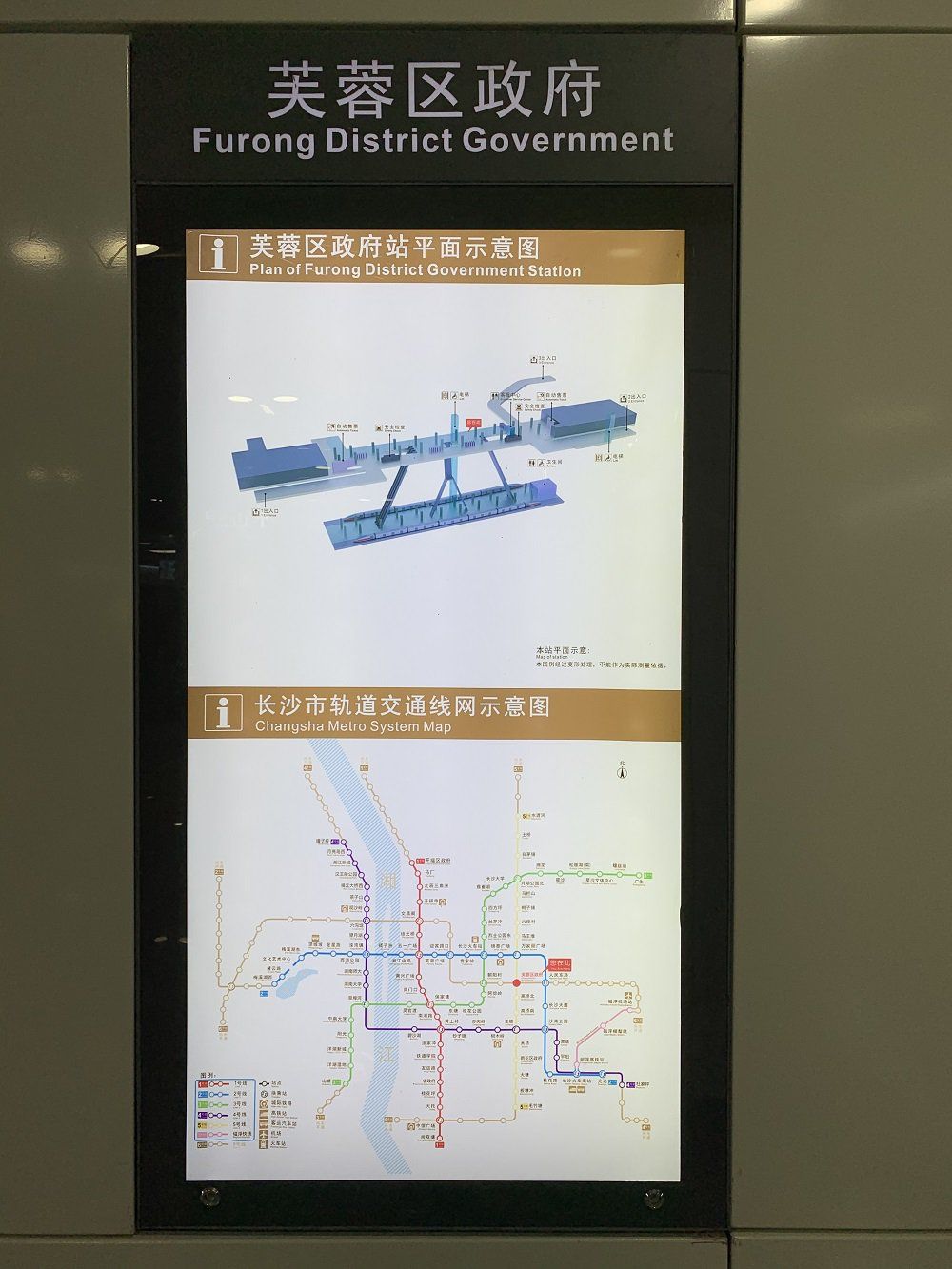 长沙地铁5号线芙蓉区政府站出入口位置 首末班车时间