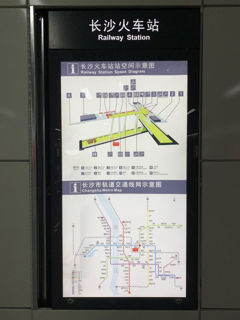 长沙3号线地铁站点图片