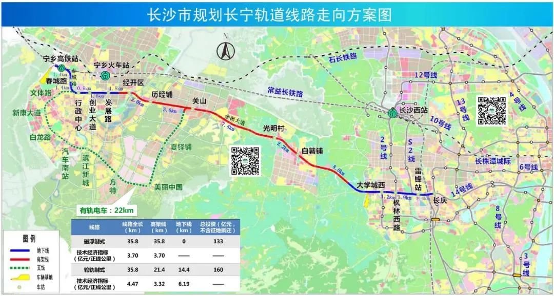 长宁快线线路走向线路图