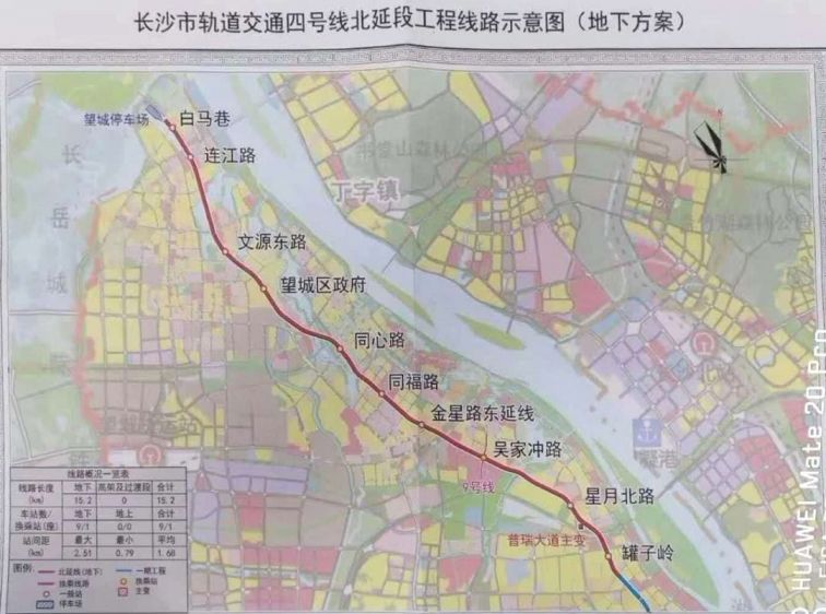 长沙地铁4号线北延线预计2023年启动建设