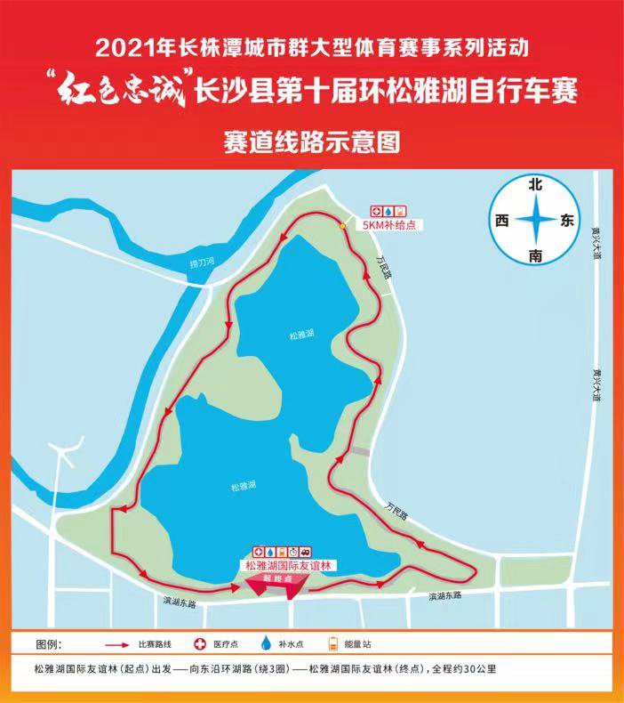 松雅湖路线图图片