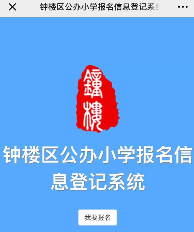 目前南京升学率最好的公办初中_南京公办初中_南京公办初中择校