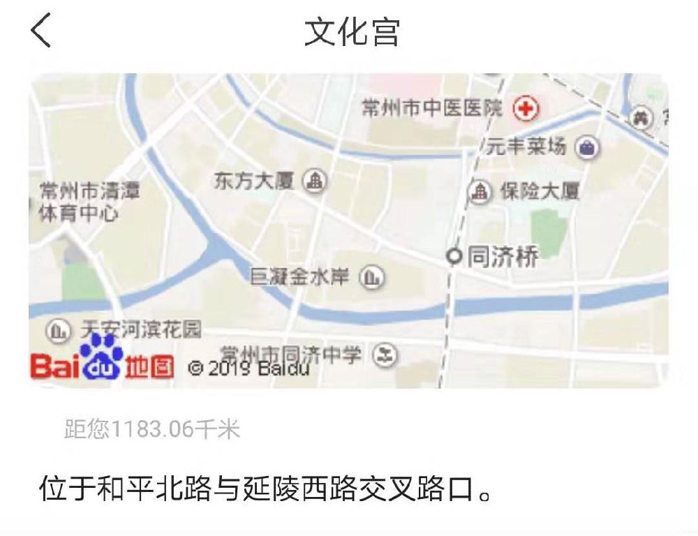 常州地鐵文化宮站出入口數量