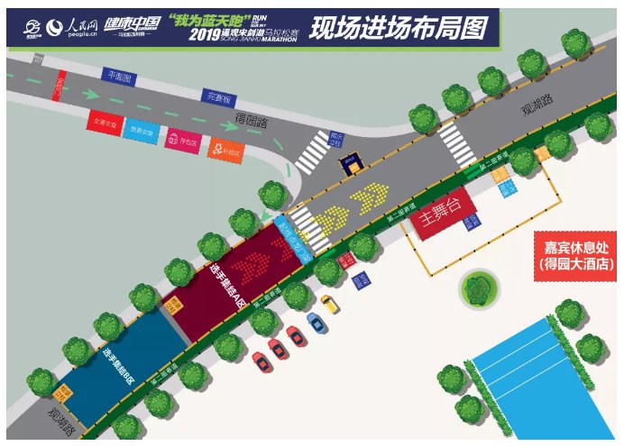 2019年常州遥观宋剑湖马拉松怎么进场?附布局图