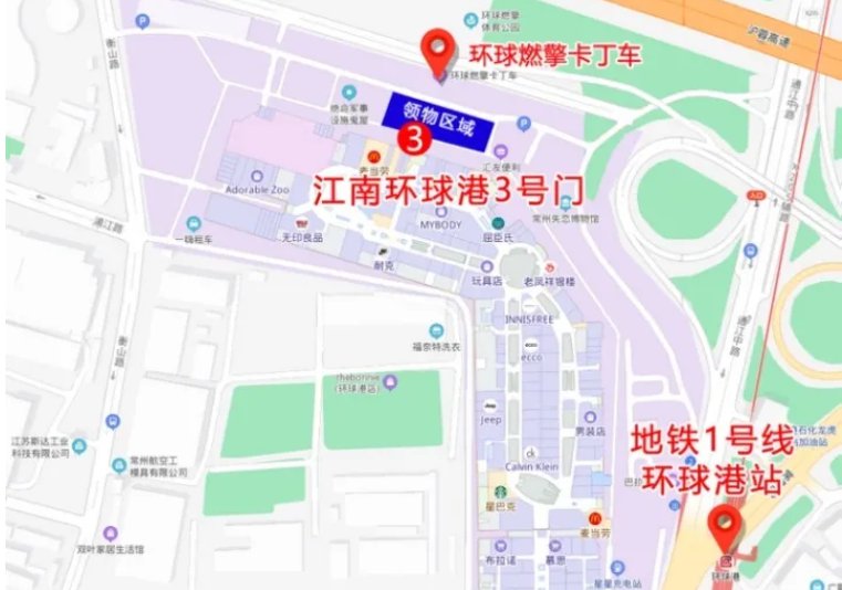 上海环球港室内地图图片