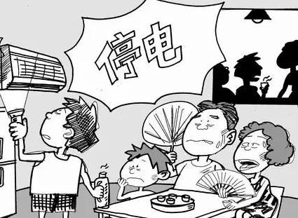苏州停电信息公告(8月24日-8月31日)