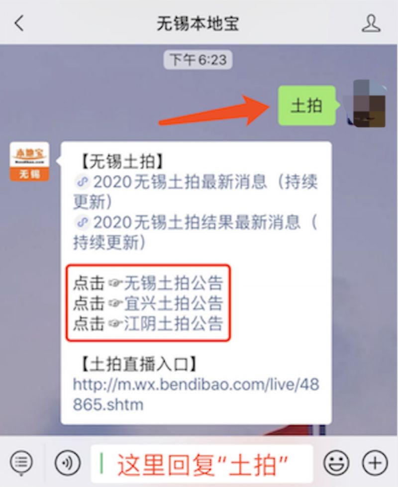 溫馨提示: 信息,微信搜索關注公眾號 