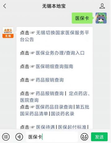 无锡保险行业动态：政策变化与市场趋势