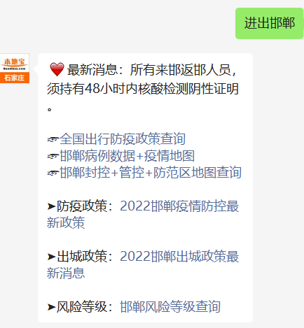 浙江金华疫情最新情况解封了吗（浙江金华疫情最新消息今天封城了） 浙江金华疫情最新环境
解封了吗（浙江金华疫情最新消息本日
封城了） 新闻资讯