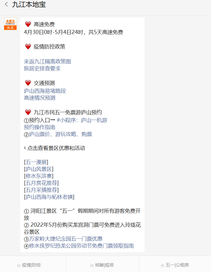 九江网站建设市场动态解析