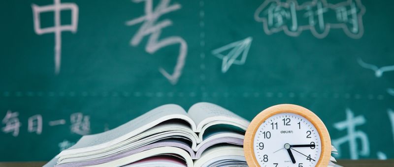 泰安中考全指南（报名/考试/录取）