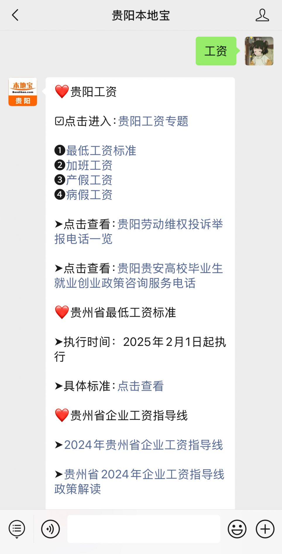 市场调研：把握行业脉搏，引领未来趋势