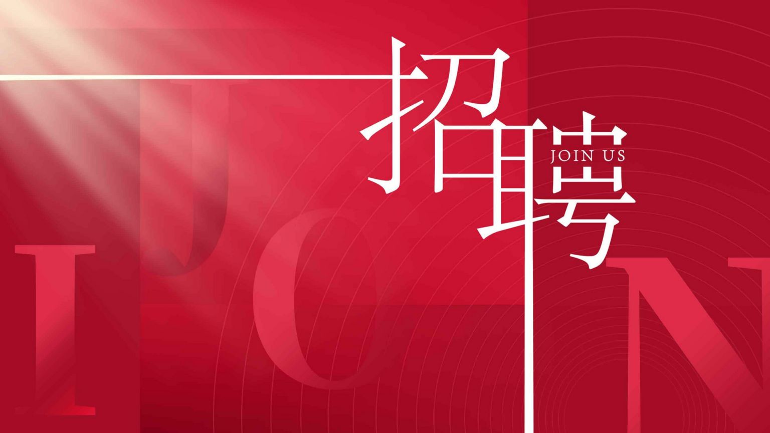 2025下半年云南事业单位岗位表