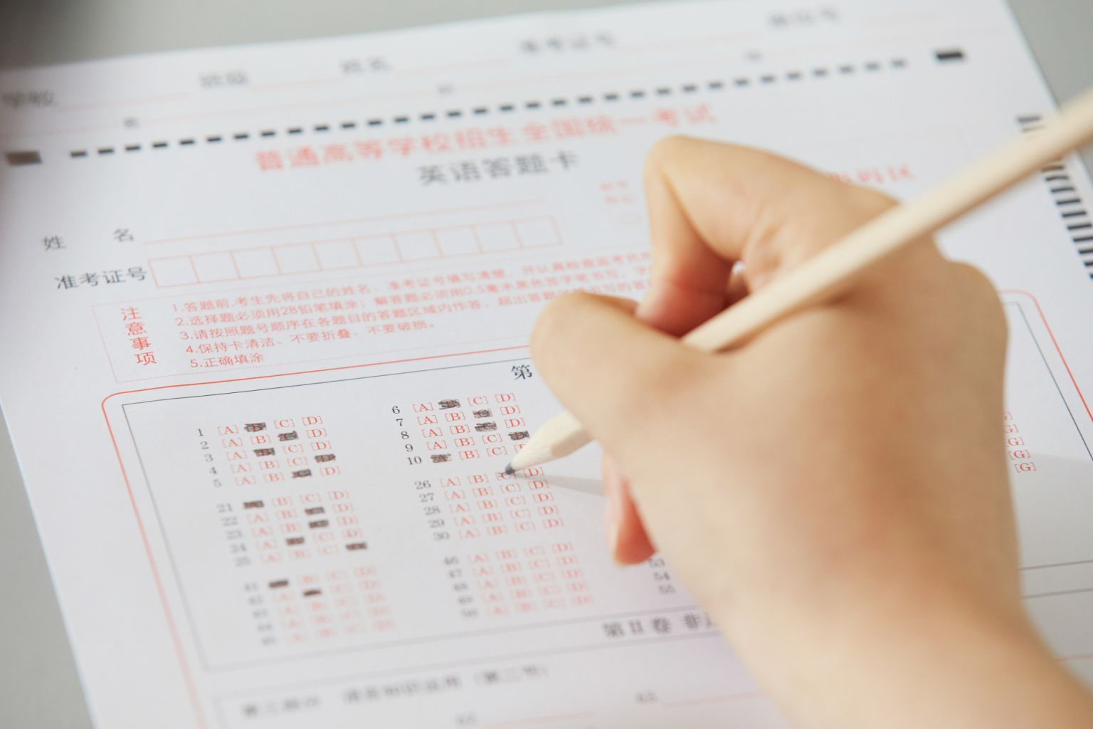 2027考研选择金华市教育考试院报考点考生所需材料