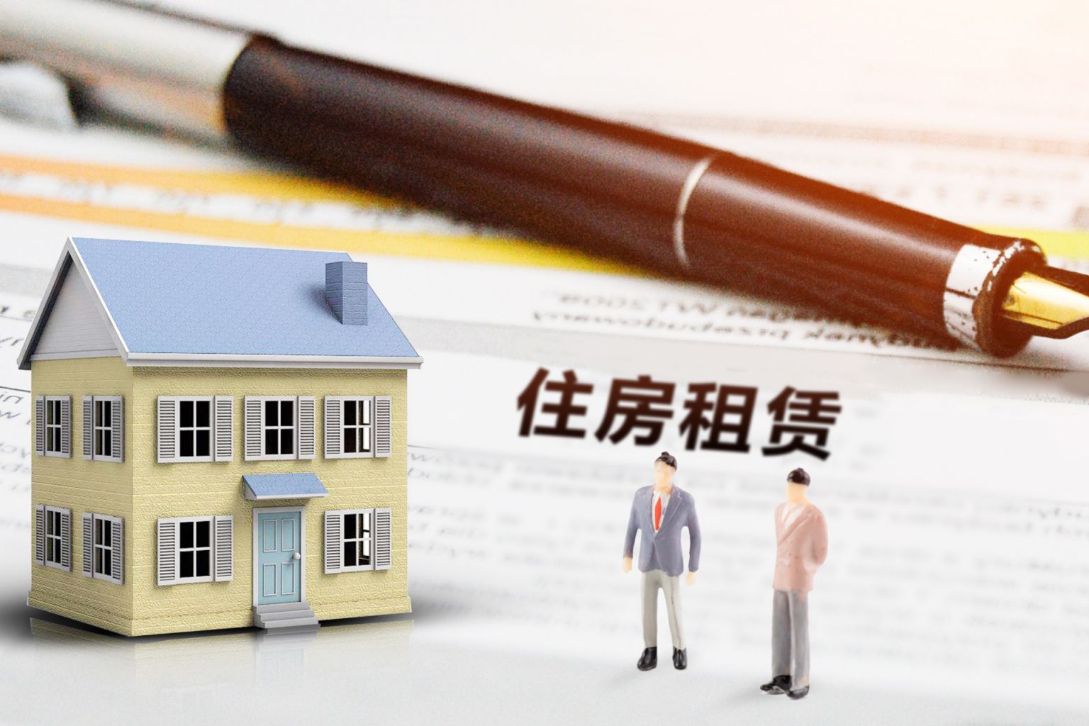 大学生租房补贴怎么申领