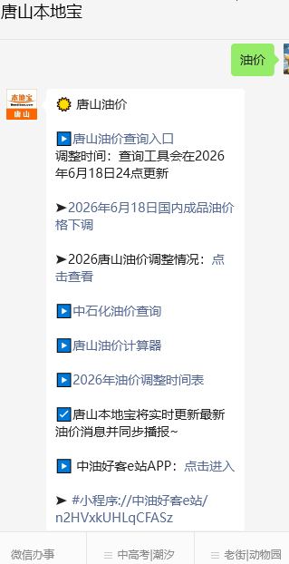 2026618165150_79688.png