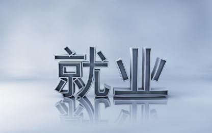 金华市公积金提取