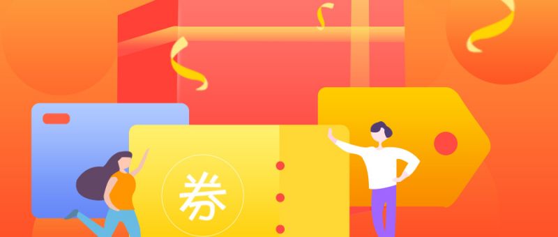 2026哈尔滨市有奖发票试点活动