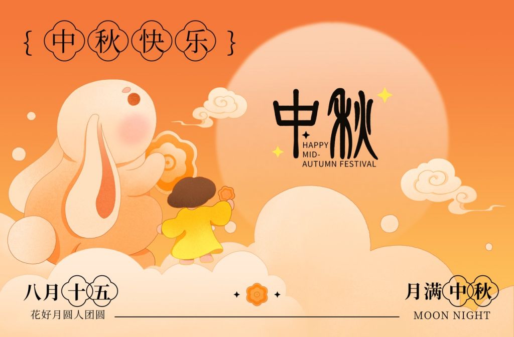 2026杭州中秋节活动汇总（持续更新）