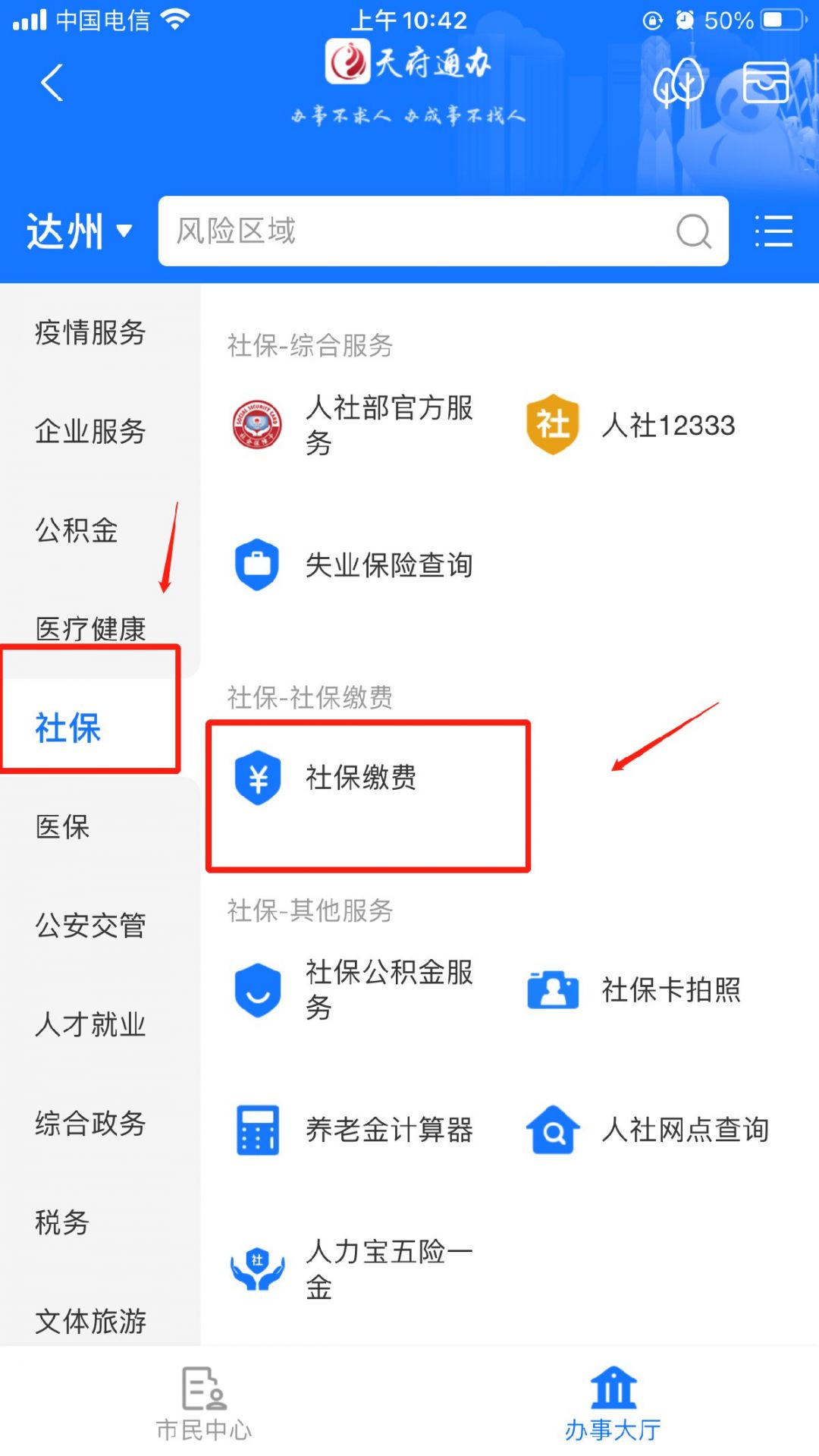 企业管理系统开发：推动企业管理升级的新引擎