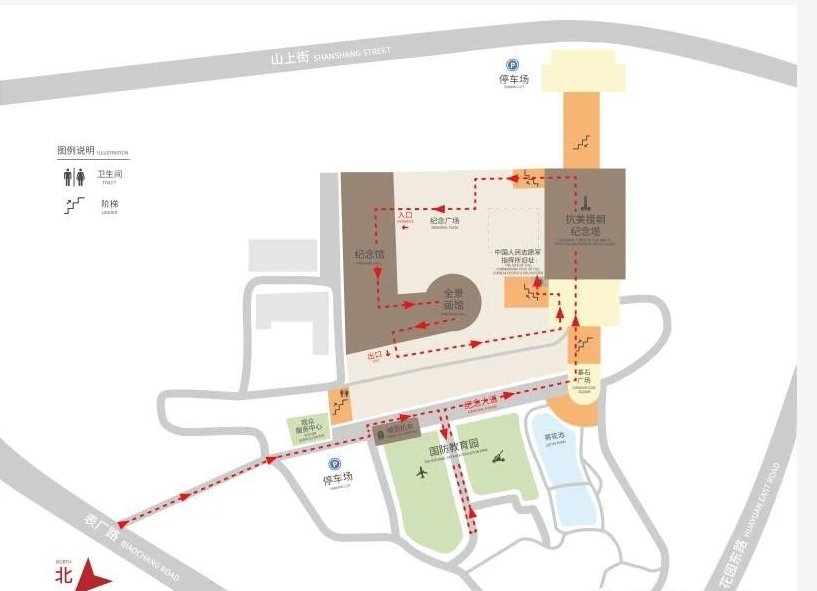 辽宁丹东抗美援朝纪念馆导览图一览