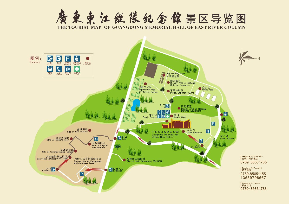 东莞大岭山广东东江纵队纪念馆