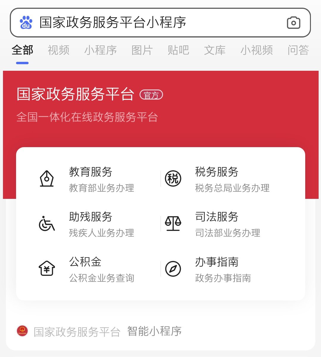 社保没工作有吗_社保没工作有什么影响_没有工作社保