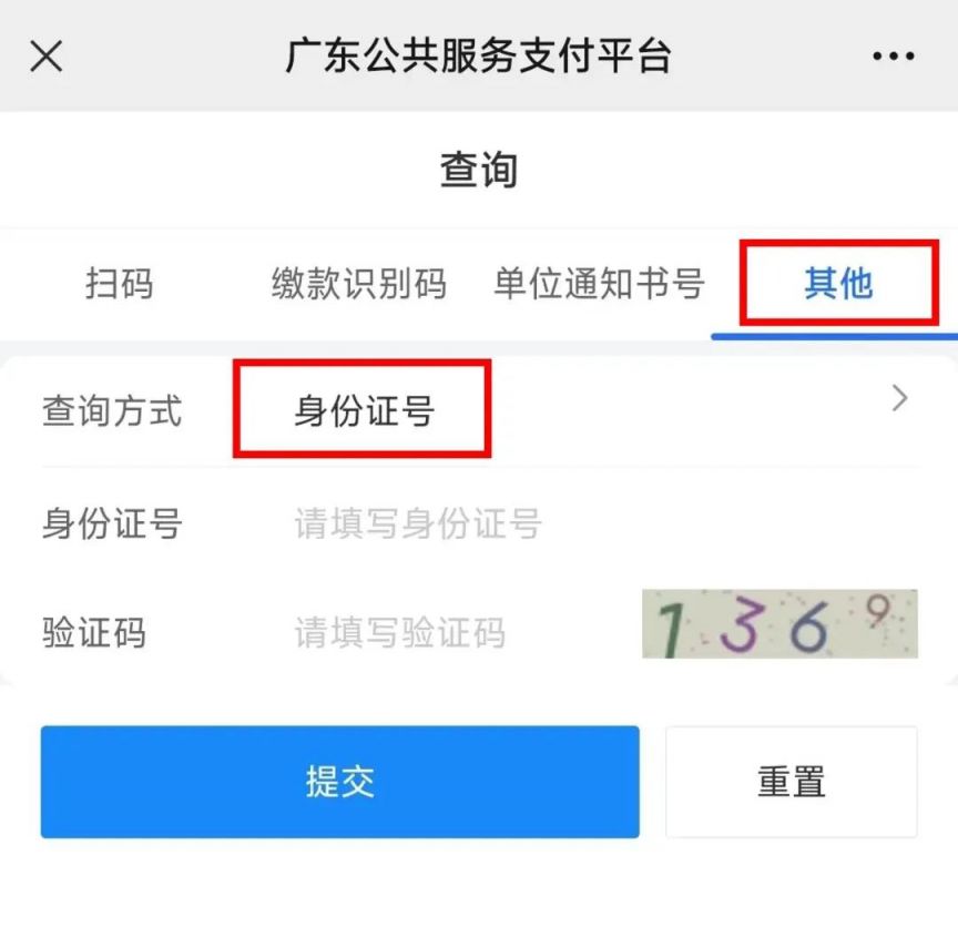 图片[10]-2025东莞技师学院中考录取考生注册须知（时间+方式+流程）-莞事通