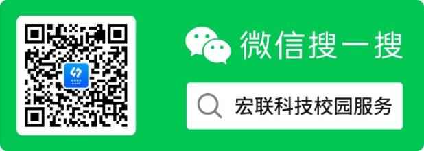 图片[7]-2025东莞高级中学高一新生分班查询操作指南-莞事通