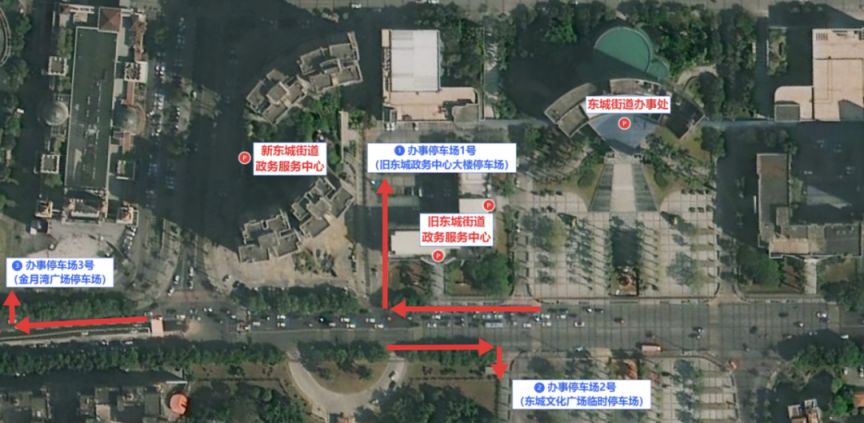 东莞东城街道政务服务中心搬迁新址通告