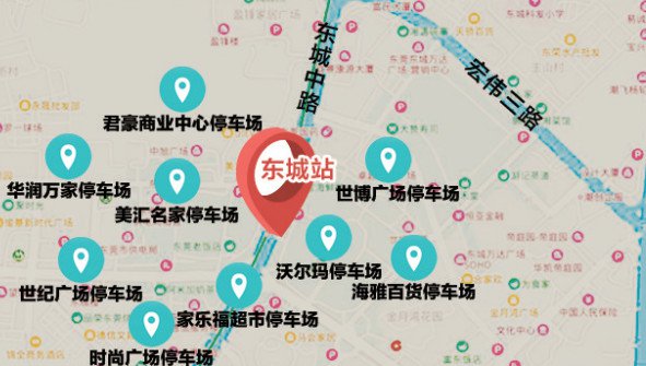 东莞地铁2号线东城站停车攻略停车场收费标准
