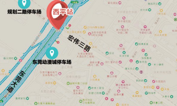 东莞地铁西平站周边停车攻略