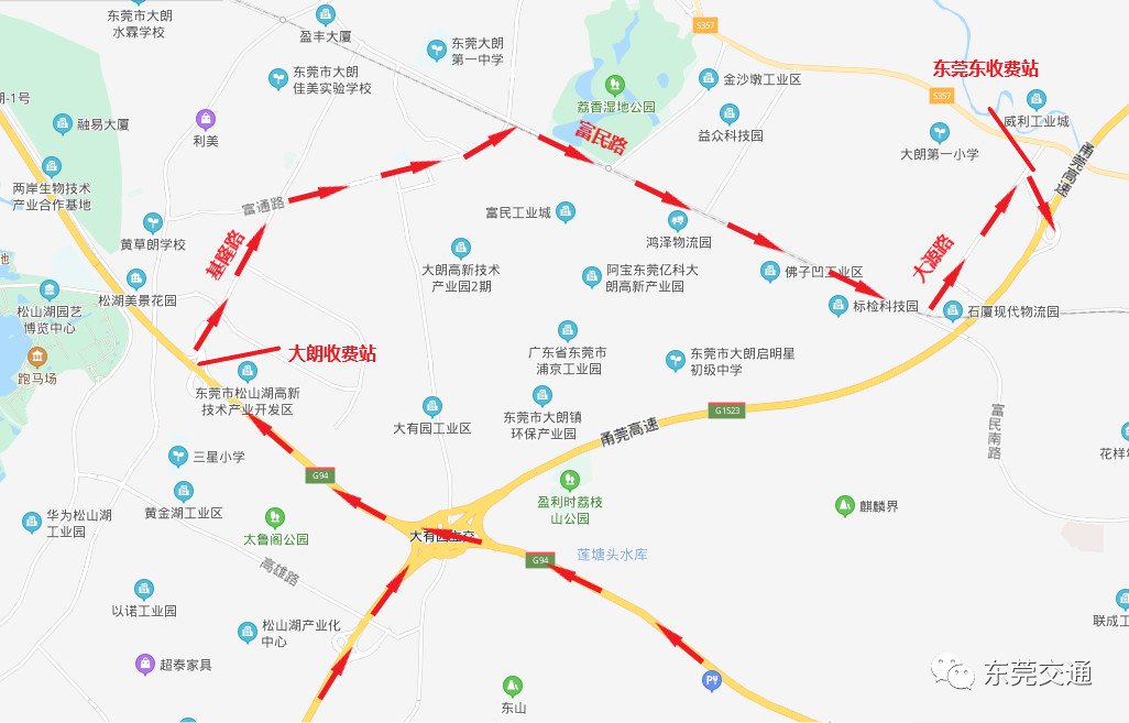 2020東莞莞樟路交通管制及繞行指引