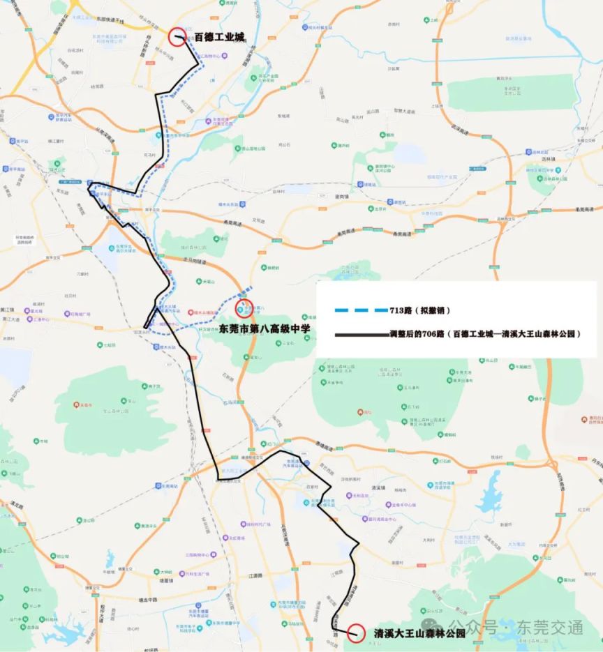 4月1日起，东莞市优化调整多条公交线路