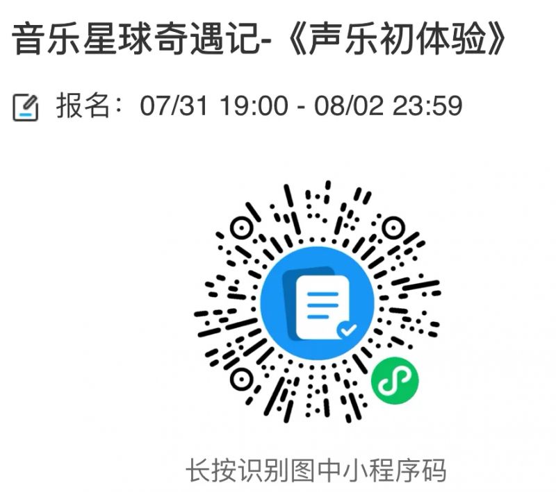 东莞黄江科技公园8月科普活动安排（时间+地点+报名）