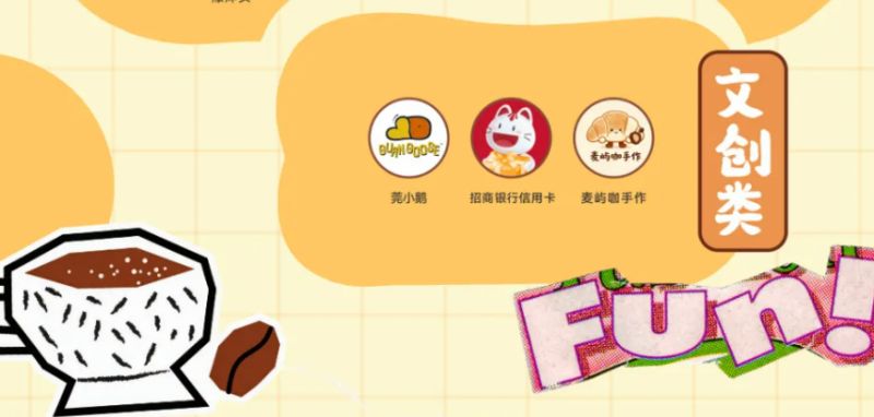 东莞33小镇首届咖啡面包节活动攻略（时间+地点）