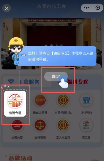 寮步镇免费送1000张电影票活动（时间+入口）