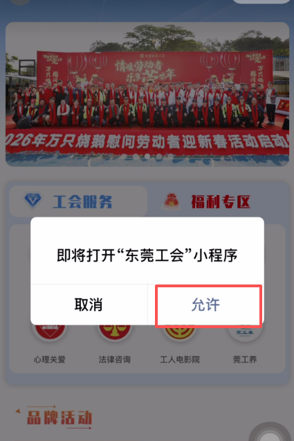 寮步镇免费送1000张电影票活动（时间+入口）