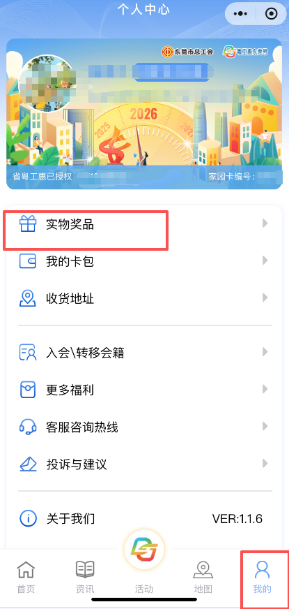寮步镇免费送1000张电影票活动（时间+入口）