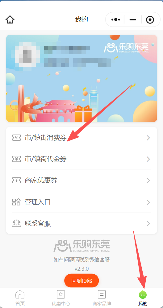 【本地资讯】2026长安全民趣享周专项发券活动攻略（时间+入口）