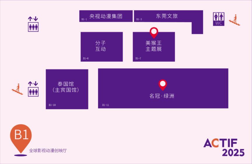 2025东莞第十五届中国国际动漫博览会参展商名录-莞事通