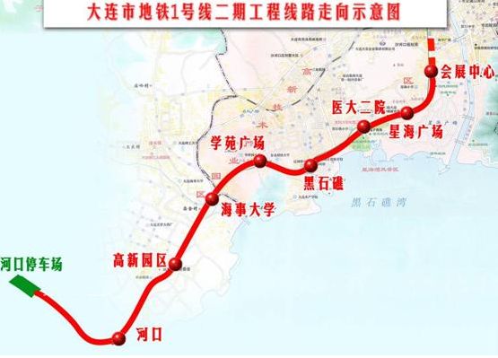 大連地鐵1號線二期工程信息(線路 站點 通車)