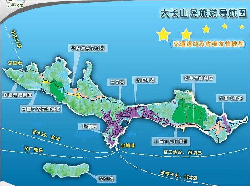 长海县大长山岛镇地图高清版