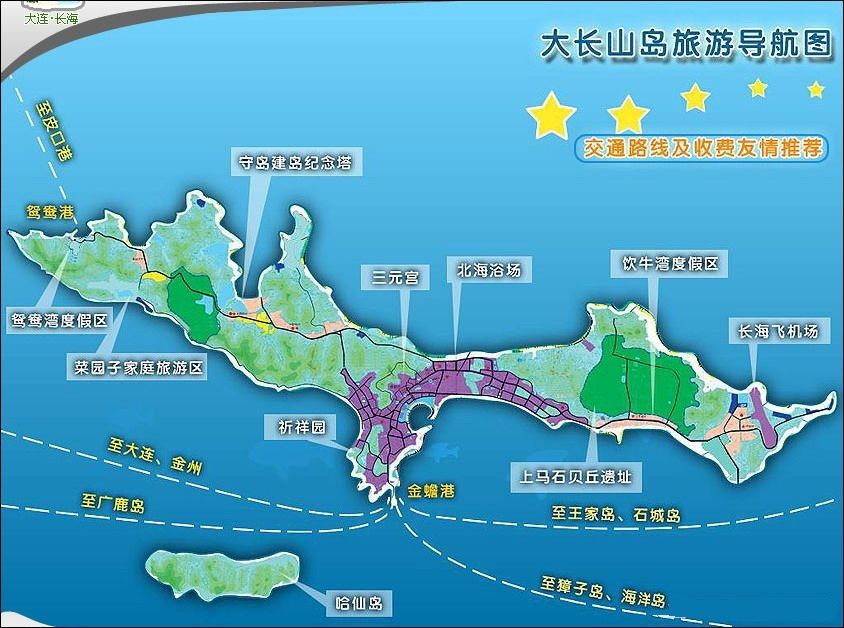 长海县大长山岛镇地图高清版