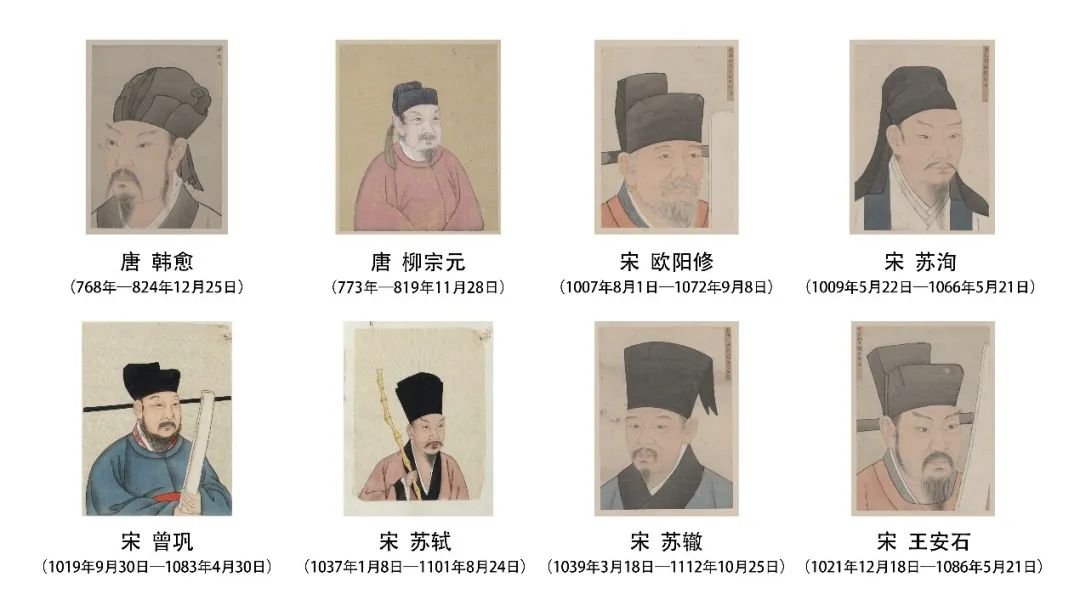 2021辽宁省博物馆唐宋八大家公开课直播在哪看