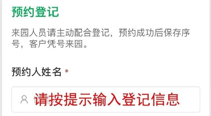 大連玉皇頂公墓2021年清明節祭掃通知